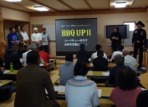 座学の様子