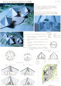 優秀作品