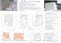 準グランプリ作品画像