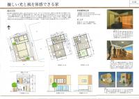 優秀作品賞画像