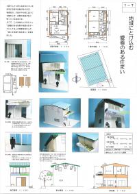 優秀作品賞画像