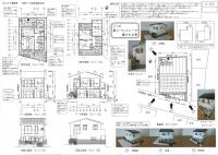 奨励賞作品画像