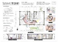 グランプリ作品画像