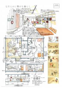 優秀作品賞画像