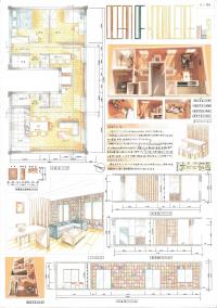 佳作作品画像