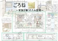 奨励賞作品画像