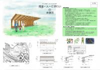 奨励賞作品画像
