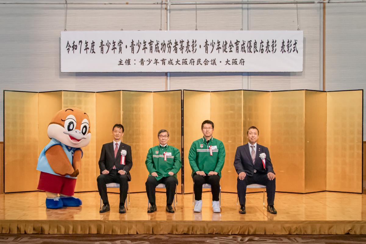 優良店表彰表彰式記念撮影