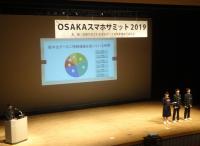 事例堀江中学校