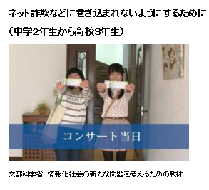 教材4