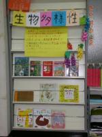 図書コーナー