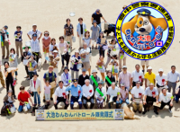 大池わんわんパトロール隊の発隊式のようす
