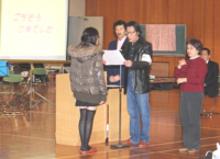であいふれあい対象の表彰・発表会のようす
