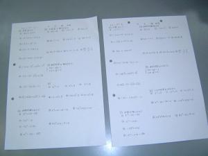 数学のプリント