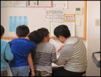 ほそごうタイム
