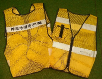 登下校の安全見守り