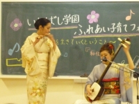 三味線演奏