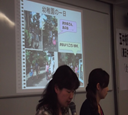 発表のようす