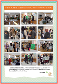 ささゆりネット通信6