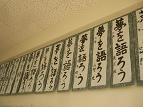 6年生の作品