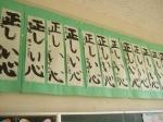 3年生の作品
