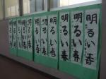 4年生の作品