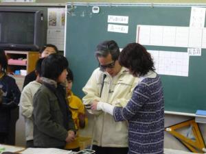 点字教室