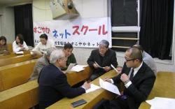 画像です。すこやかネットスクールの様子