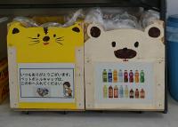 回収ボックス
