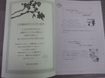 エール