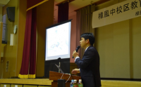 樟風中学校区教育フォーラム3