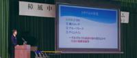 樟風中学校4