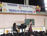さつき学園校歌披露コンサート