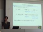 講演のようす