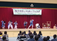 フェスタ2