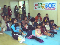 子育てひろば