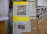 図書室の掲示物