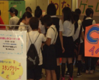 地域共催イベント2