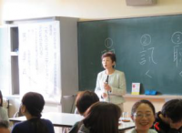 講演会