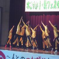 画像です。すこやかi愛フェスタ2014その6