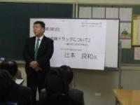 平成26年度講演会の様子