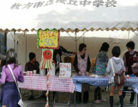 模擬店