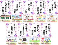 標語9作品