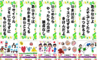 標語5作品