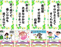 標語4作品
