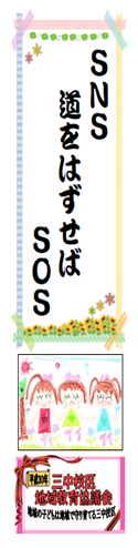 標語コンクール1