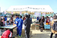 すこやかフェスタ