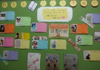 図書室の充実の取組み