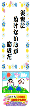標語2