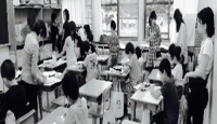 放課後学習